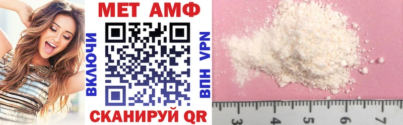 Купить где  Зуевка  Amphetamine 98% 