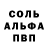 АМФЕТАМИН Premium valikovnaen