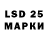 Марки 25I-NBOMe 1,5мг Evgesha UvU