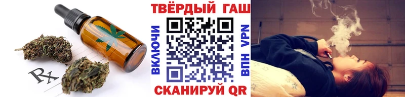 Печенье с ТГК конопля  Купить где  Зуевка 