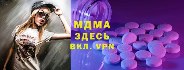 мефедрон мука Покачи