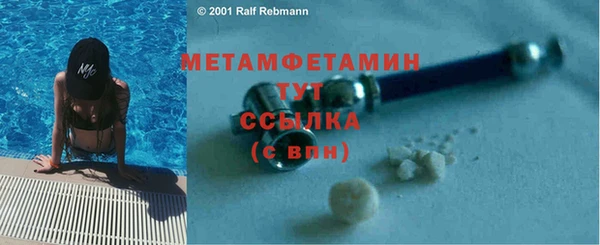 мефедрон мука Покачи