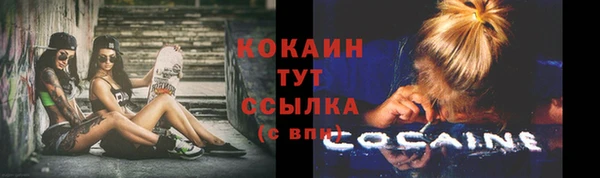 кокаин колумбия Переславль-Залесский