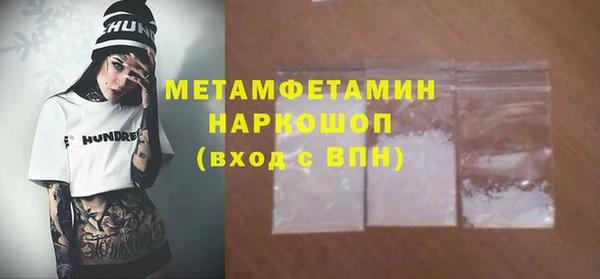 МДПВ Покровск