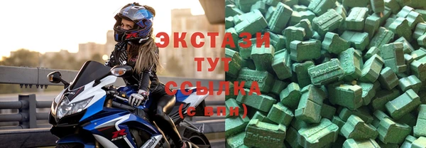 мефедрон мука Покачи