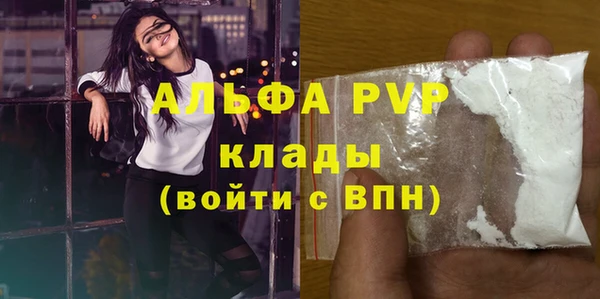 мефедрон мука Покачи