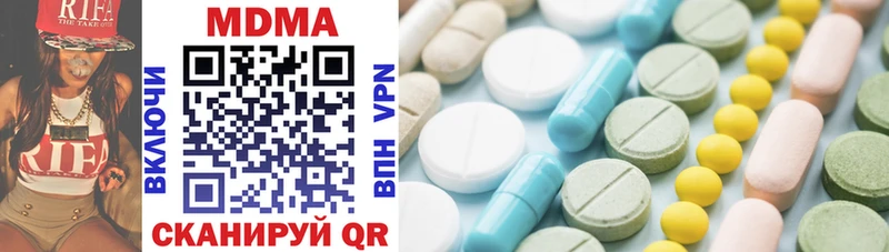 Купить где  Зуевка  MDMA кристаллы 