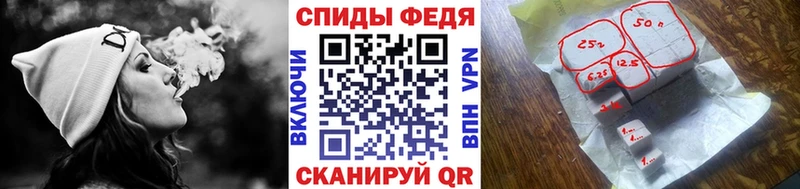 Купить  Зуевка  Первитин кристалл 