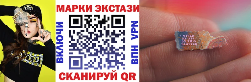Купить где  Зуевка  Марки NBOMe 1500мкг 